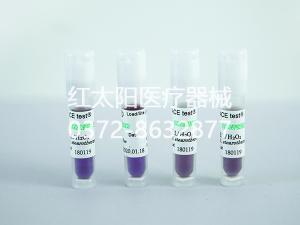 滑縣紅太陽醫(yī)療器械有限公司年產(chǎn)300臺(tái)滅菌柜項(xiàng)目驗(yàn)收全本公示
